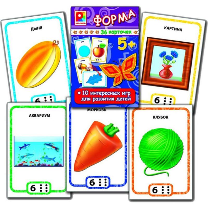 Игры с карточками. Форма С-916