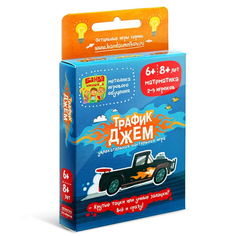 Трафик-джем