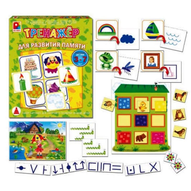 Тренажер для развития памяти С-971