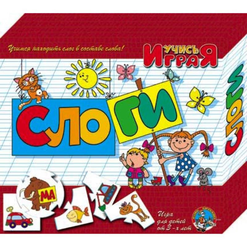 Учись играя Слоги 00075 